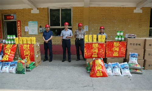 炎炎夏日送清涼 滴滴關(guān)懷暖人心 ——記公司工會(huì )“夏送清涼”活動(dòng)